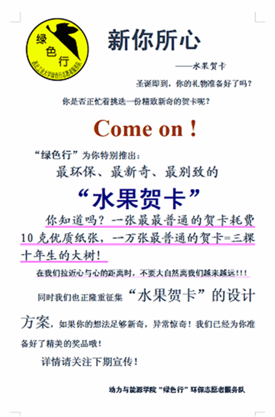 未标题-1 拷贝 (大) (中).png