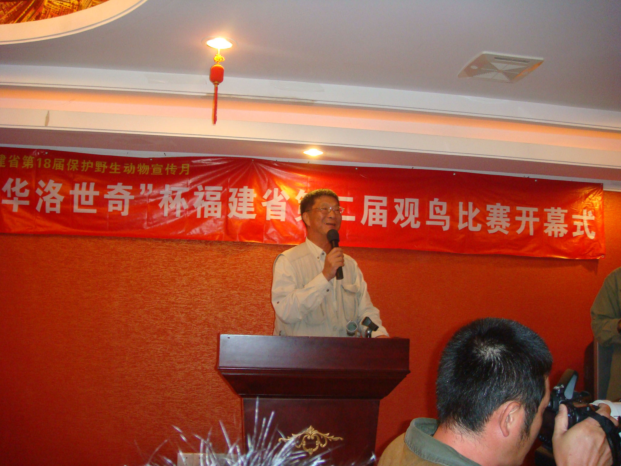 台北观鸟会.jpg