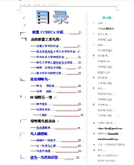 截图01.jpg