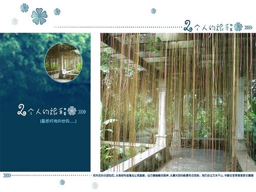 nEO_IMG_组合-一帘幽梦.jpg
