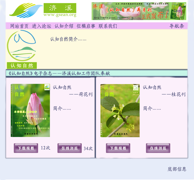 renzhiwangzhan副本.gif