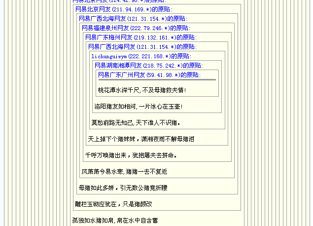 229_2_1612aeb674d27d0.png