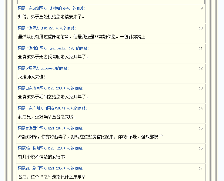 229_2_244f145c04f35c2.png
