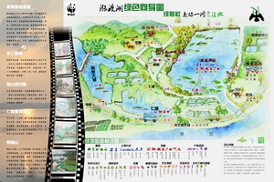 涨渡湖湿地绿地图正面.jpg