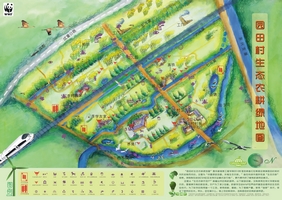 田园村绿地图正面.jpg