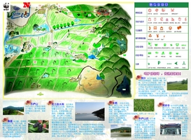 秦淮源绿地图背面.jpg