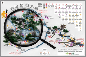 浣花溪绿地图正面.jpg