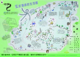 玄武湖湿地绿地图正面.jpg