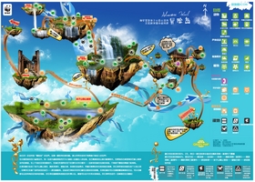 海子山高山湿地绿地图正面.jpg