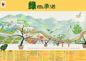 黄河湿地正面.jpg