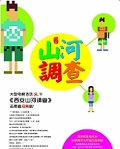 海报最终版4.jpg