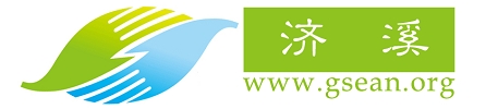 济溪LOGO横标.jpg