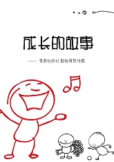 青新伙伴.jpg