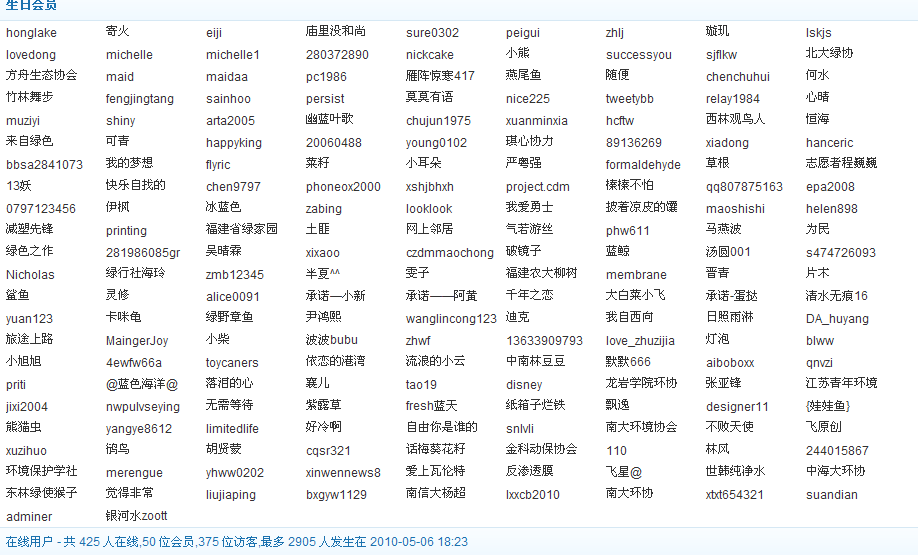 QQ截图未命名.png