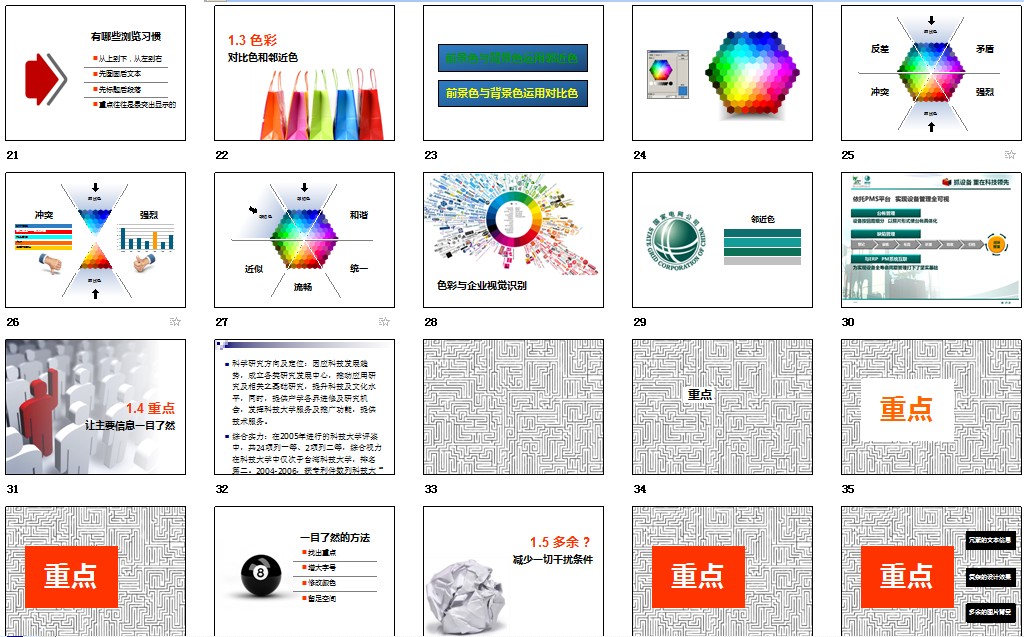 QQ截图未命名2.jpg