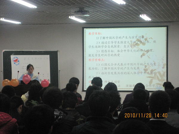 2_37851_5acaf887993a5f4.jpg