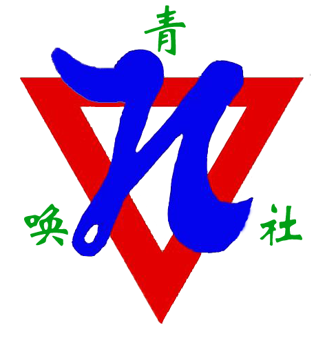 社标透明底终极版本.png