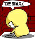 未命名.gif