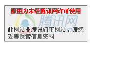 QQ截图未命名.png