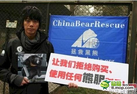 有的熊无法忍受每日取胆的痛苦，曾掏肚肠自杀。为了防止它们自戕，就特制了这种铁马甲，日夜穿在它们身上。