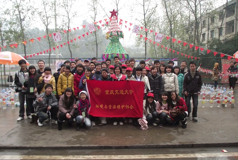 协会工作人员合影