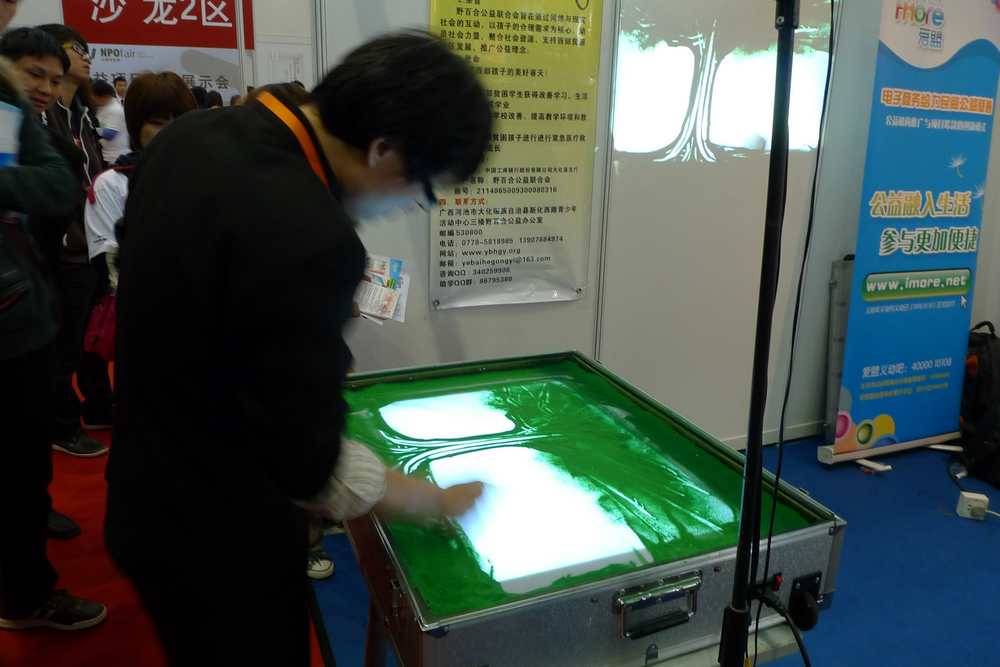 沙画02.jpg