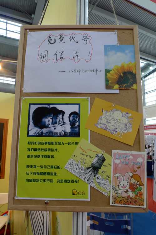 小蜜蜂文化传播中心02.jpg