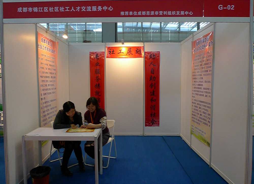 廖姐.jpg