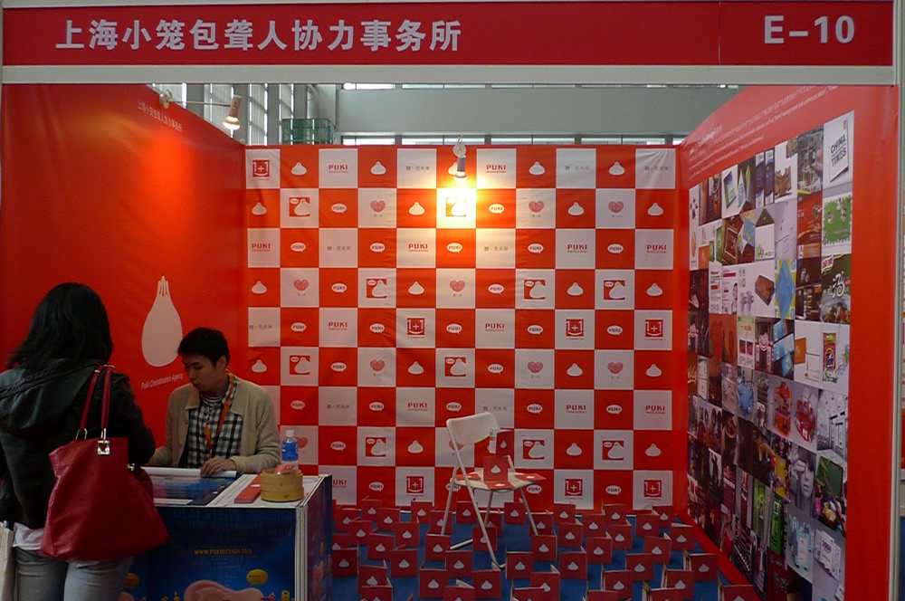 小笼包01.jpg