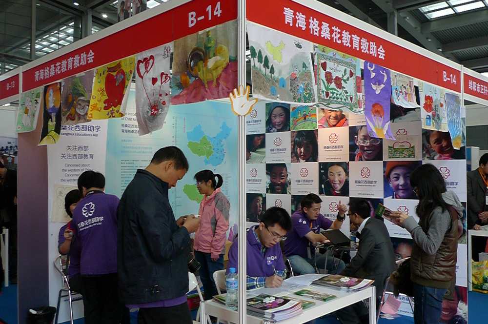 格桑花01.jpg