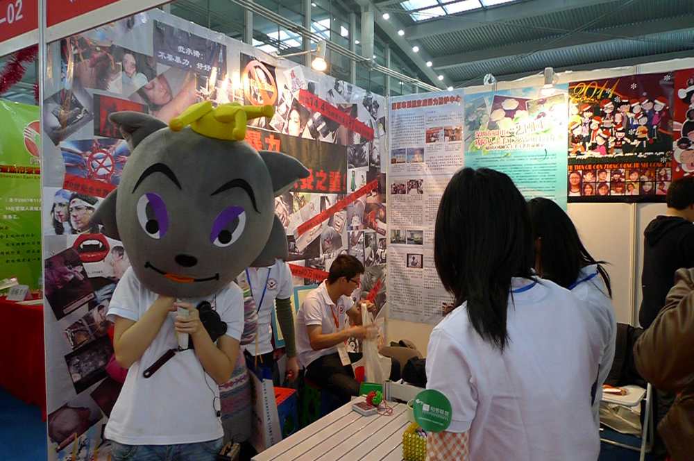 深圳市鹏星社会工作服务社02.jpg