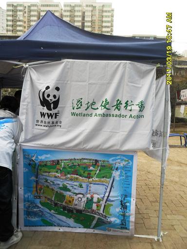 浐灞半岛绿地图.jpg