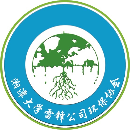 环保协会会徽.JPG