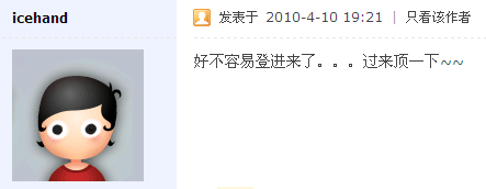 胡晓辰学长.png