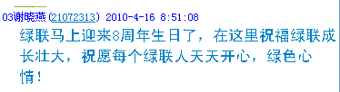 老老会长谢晓燕.png