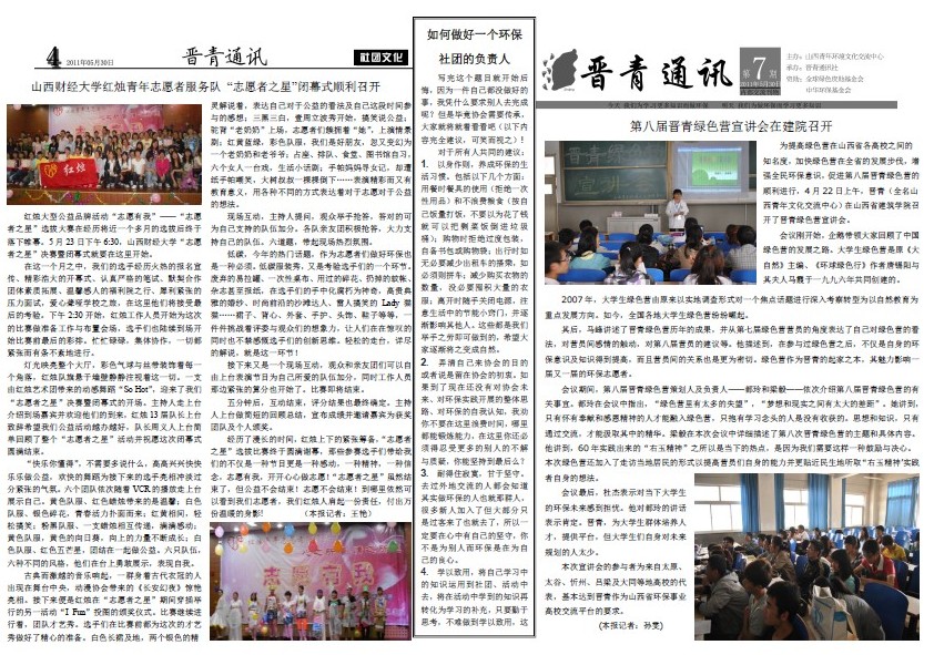 QQ截图未名.jpg