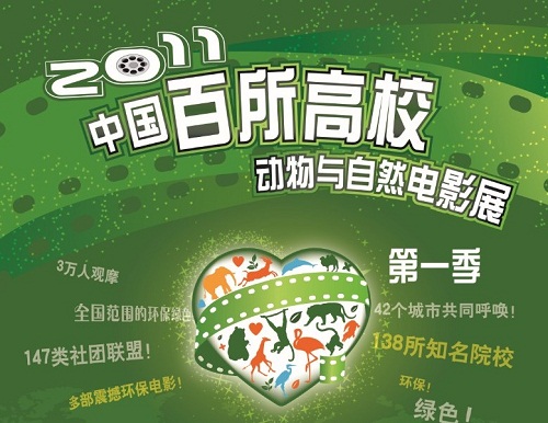 活动海报.jpg