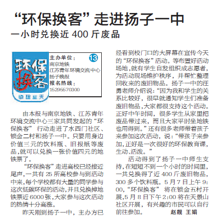 QQ截图未命名.png