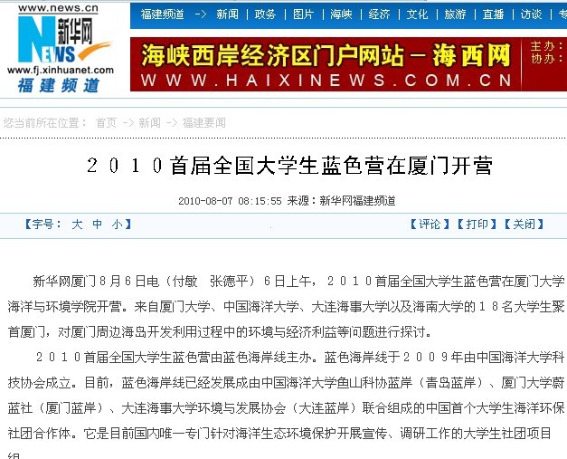 网站截图f.jpg