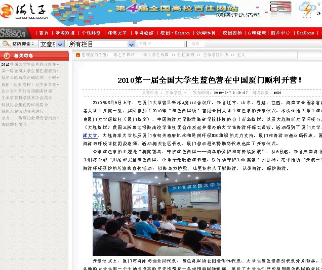 网站截图b.jpg