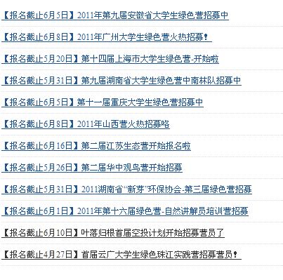 截图1305877583.jpg