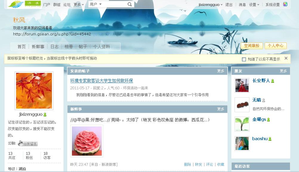 截图1305693806.jpg