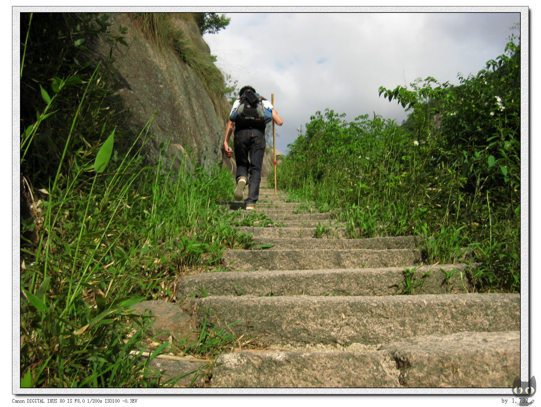 石板铺成的山路