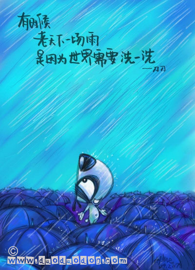 刀刀04.jpg