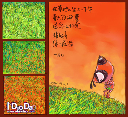 刀刀01.jpg