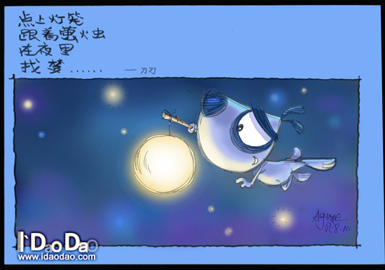 刀刀03.jpg