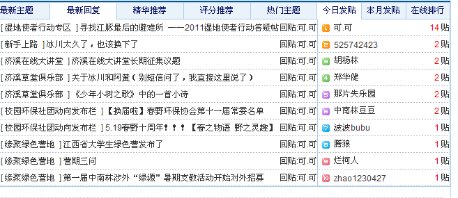 QQ截图未命名.png