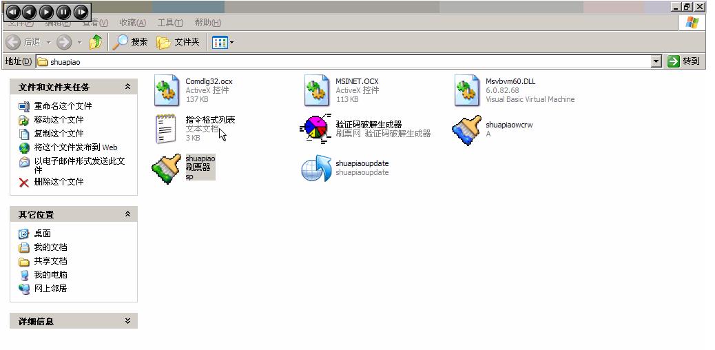 360安全浏览器截图17333953.jpg
