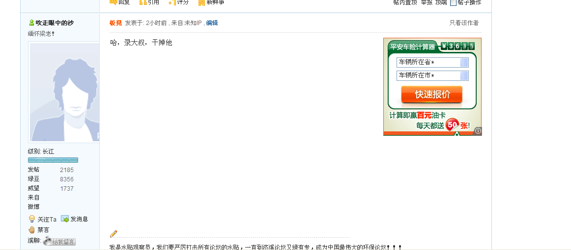 QQ截图未命名.png