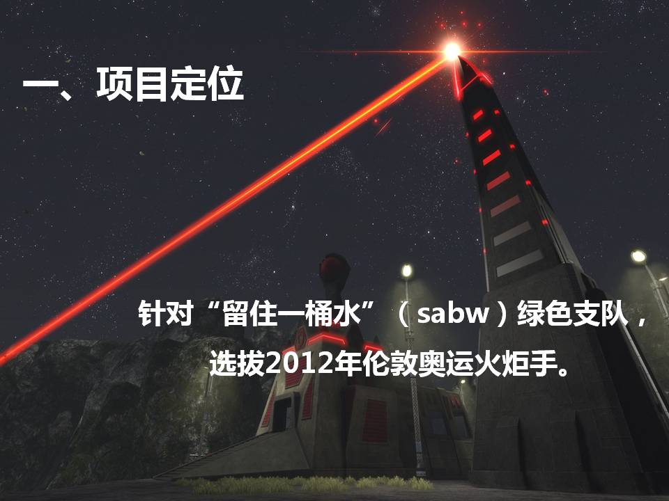 幻灯片3.JPG